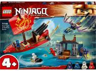 Конструктор LEGO Ninjago Остання битва корабля "Дарунок долі" 71749