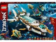 Конструктор LEGO Ninjago Підводний дарунок 71756