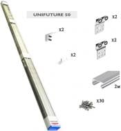 Набір для розсувної системи Laguna K259-04 Unifuture L- 2000 мм алюміній