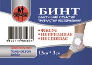 Бинт сітчастий Торос-Груп р. 15х3 см трубчастий (гомілкостоп) 563 білий Бинт сітчастий Торос-Груп р. 15х3 см трубчастий (гомілкостоп) 563 білий