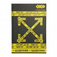 Щоденник шкільний DANGER В5 40 л KIDS Line ZB.13764-01 ZiBi