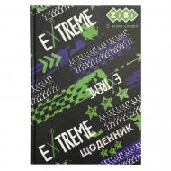 Дневник школьный EXTREME В5 40 л KIDS Line ZB.13764-04 ZiBi