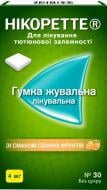 Никоретте со вкусом свежих фруктов №30 резинка жевательная 4 мг