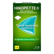 Нікоретте зі смаком свіжої м'яти №30 гумка жувальна 4 мг