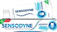 Паста Sensodyne Відновлення та захист 75 мл