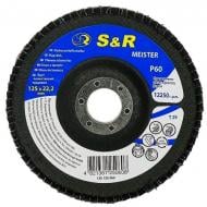 Круг лепестковый S&R Meister зачистной 125 мм P60 136125060