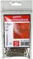 Шуруп по дереву потайна головка сталь 3,5x35 мм 50 шт жовтий цинк