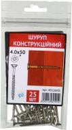 Шуруп по дереву потайна головка сталь 4x50 мм 25 шт жовтий цинк