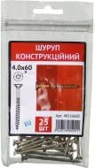Шуруп по дереву потайна головка сталь 4x60 мм 25 шт жовтий цинк