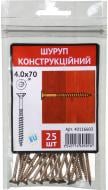 Шуруп по дереву потайна головка сталь 4x70 мм 25 шт жовтий цинк