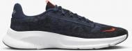Кросівки чоловічі Nike SUPERREP GO 3 NN FK DH3394-402 р.44 сині