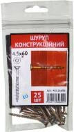Шуруп по дереву потайна головка сталь 4,5x60 мм 25 шт жовтий цинк