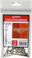 Шуруп по дереву потайна головка сталь 4,5x70 мм 15 шт жовтий цинк