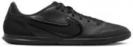 Футзальная обувь Nike DA1189-001 р.39 черный