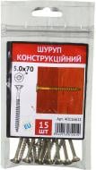Шуруп по дереву потайна головка сталь 5x70 мм 15 шт жовтий цинк