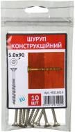 Шуруп по дереву потайна головка сталь 5x90 мм 10 шт жовтий цинк