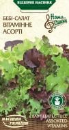 Семена Насіння України салат-бейби Витаминное ассорти 1 г (4823099806553)