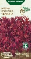 Насіння Насіння України мізуна Японська червона 0,5 г (4823099810871)