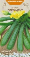 Семена Насіння України кабачок-цукини Президент 3 г (4823099812684)
