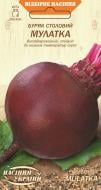 Семена Насіння України свекла Мулатка 3 г (4823099810925) Семена Насіння України свекла Мулатка 3 г (4823099810925)