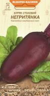 Семена Насіння України свекла Негритянка 3 г (4823099810932) Семена Насіння України свекла Негритянка 3 г (4823099810932)