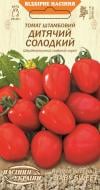 Насіння Насіння України томат Дитячий солодкий 0,1 г (4823099810970) Насіння Насіння України томат Дитячий солодкий 0,1 г (4823099810970)