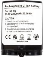 Аккумулятор PowerPlant TB921317 для пылесоса iRobot Braava Jet M6 10.8V 2200mAh