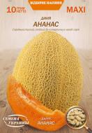 Насіння диня Ананас 10 г Насіння України