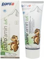 Зубная паста детская Paro Amin Kids на основе аминофторида 500 ppm 75 мл