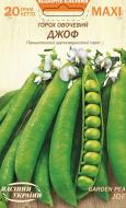 Семена Насіння України горох овощной Джоф 20 г (4823099803552)