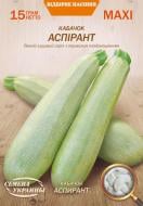 Насіння Насіння України кабачок-цукіні Аспірант 15 г