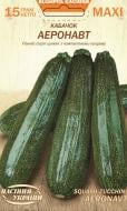 Семена Насіння України кабачок Аэронавт 15 г (4823099811717)