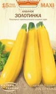 Семена Насіння України кабачок Золотинка 15 г (4823099812547)