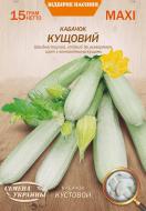 Семена Насіння України кабачок Кустовой 15 г (4823099811731)