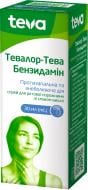 Тевалор-тева Бензидамін для ротової порожнини 1,5мг/мл спрей 30 мл