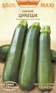 Семена Насіння України кабачок-цукини Цукеша 15 г (4823099811779)