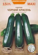 Семена Насіння України кабачок-цукини Чёрный Красавец 15 г