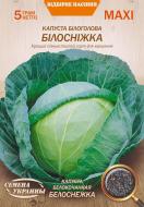 Насіння Насіння України капуста білоголова Білосніжка 5 г