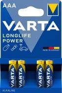 Батарейка Varta Longlife Power AAA (R03, 286) 4 шт. (30705052)