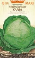 Насіння Насіння України капуста білоголова Слава 5 г (4823099811816) Насіння Насіння України капуста білоголова Слава 5 г (4823099811816)