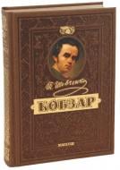 Книга Тарас Шевченко «Відроджений "КОБЗАР". Найповніша збірка. Унікальне колекційне видання преміум-класу» 978-966-429-831-2