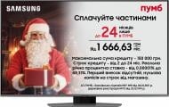 Телевизор Samsung QE50Q80CAUXUA