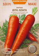 Семена Насіння України морковь Вита Лонга 10 г