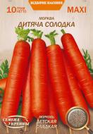 Насіння Насіння України морква Дитяча Солодка 10 г