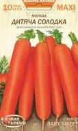 Семена Насіння України морковь Детская сладкая 10 г (4823099811861)