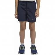 Шорты Jack Wolfskin SUN SHORTS K 1605615_C0412 р. 116 синий