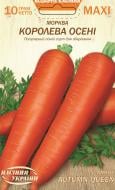 Семена Насіння України морковь Королева осени 10 г (4823099812554) Семена Насіння України морковь Королева осени 10 г (4823099812554)