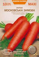 Насіння морква Московська Зимова 10 г Насіння України