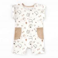 Песочник унисекс Dexter`s Rhino р.80 932823