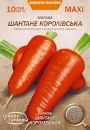 Семена Насіння України морковь Шантанэ Королевская 10 г